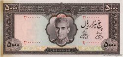 5000 Rials Essai IRAN  1971 P.095acts AU