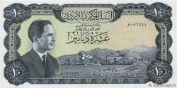 10 Dinars JORDANIEN  1959 P.16e fST+