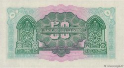 50 Piastres LIBANO  1942 P.037 SC+