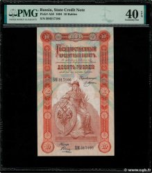 10 Roubles RUSIA  1894 P.A58 MBC+