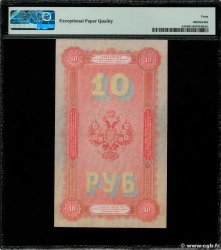 10 Roubles RUSSIA  1894 P.A58 VF+