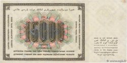 15000 Roubles RUSIA  1923 P.182 EBC