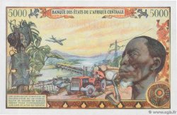 5000 Francs CIAD  1980 P.08 AU+