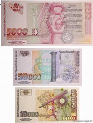 5000 au 50000 Leva Lot BULGARIEN  1997 P.111a au P.113a ST