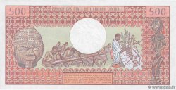 500 Francs CAMEROON  1983 P.15d UNC