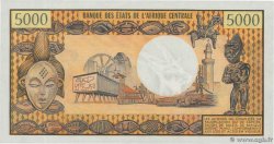 5000 Francs REPUBBLICA CENTRAFRICANA  1974 P.03a q.FDC