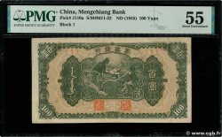 100 Yüan CHINE  1945 P.J110a