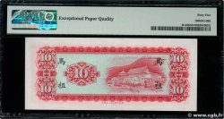 10 Yuan CHINA  1969 P.R122 FDC