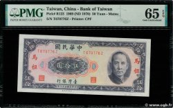 50 Yuan REPUBBLICA POPOLARE CINESE  1969 P.R123 FDC