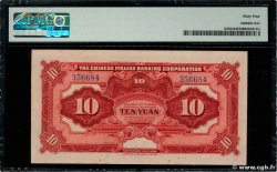 10 Yuan CHINA  1921 PS.0255r SC+