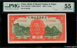 5 Yuan CHINA  1939 PS.3149A AU