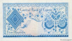 5 Pounds CYPRUS  1973 P.44b XF