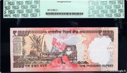 1000 Rupees Petit numéro INDIEN
  2012 P.107d fST+