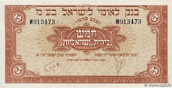 5 Pounds ISRAËL  1952 P.21a SUP