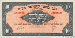 10 Pounds ISRAËL  1952 P.22a SUP