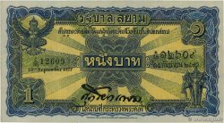 1 Baht THAILANDIA  1927 P.016a