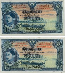 1 Baht Lot TAILANDIA  1935 P.026 SC+