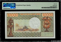 10000 Francs CAMERúN  1974 P.18a FDC
