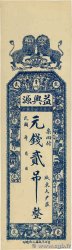 2 Tiao Non émis CHINE Qingzhou 1925 P.- SPL