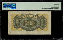 5000 Yüan CHINA  1949 P.0852a VF