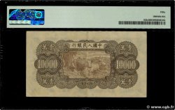 10000 Yüan CHINA  1949 P.0853c EBC+