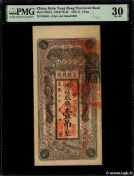 1 Tiao CHINA  1916 PS.0981A SS