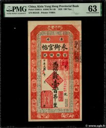 100 Tiao CHINA  1928 PS.1081A SC+