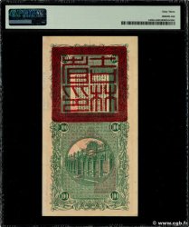 100 Tiao REPUBBLICA POPOLARE CINESE  1928 PS.1081A q.FDC