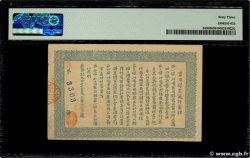 1 Yuan CHINA  1912 PS.3948 fST+