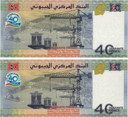40 Francs Commémoratif DJIBUTI  2017 P.46 FDC