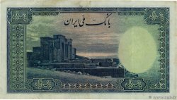 500 Rials IRAN  1944 P.045 q.BB