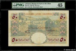 50 Livres Libanaises LIBANO  1950 P.052a EBC