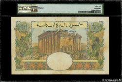 50 Livres Libanaises LIBAN  1950 P.052a SUP