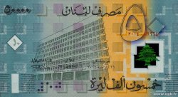 50000 Livres Commémoratif LIBAN  2014 P.097 NEUF