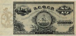 75000000 Roubles RUSIA  1924 PS.0635a SC