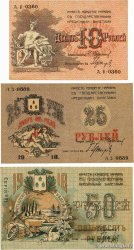 10 à 50 Roubles Lot RUSIA  1918 PS.0731 à 0733 SC+