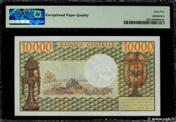 10000 Francs CIAD  1971 P.01 FDC