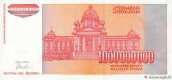 1000000000 Dinara Spécimen YUGOSLAVIA  1993 P.126s q.FDC