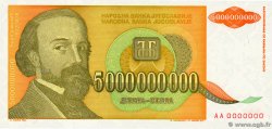 50000000000 Dinara Spécimen YUGOSLAVIA  1993 P.135s FDC