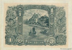 1 Dollar CHINA  1914 P.- SC+