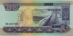 10000 Rupiah INDONESIEN  1968 P.112a fST