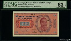 50 Francs Non émis KATANGA  1960 P.07r q.FDC