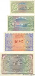 1 au 10 Rupees Lot MALDIVEN  1960 P.02b au P.05b ST