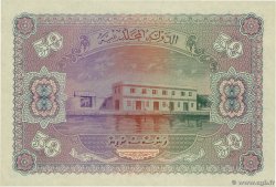 50 Rupees MALDIVE  1960 P.06b FDC