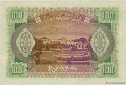 100 Rupees MALDIVE ISLANDS  1960 P.07b UNC