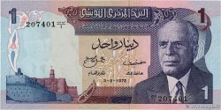1 Dinar Remplacement TUNESIEN  1972 P.67r fST