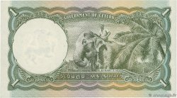 1 Rupee CEILáN  1945 P.034 FDC