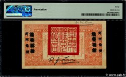 1 Yuan CHINA  1925 P.- VF+