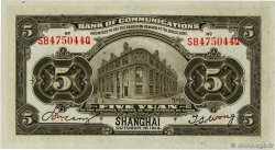 5 Yuan CHINA  1914 P.0117n ST