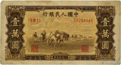 10000 Yüan REPUBBLICA POPOLARE CINESE  1949 P.0853 q.MB